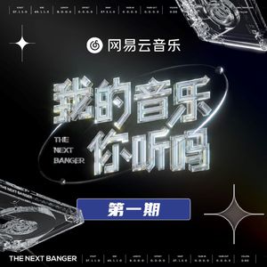 中国明星XXXⅩ性裸交
