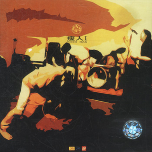 中国明星XXXⅩ性裸交
