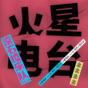 中国明星XXXⅩ性裸交
