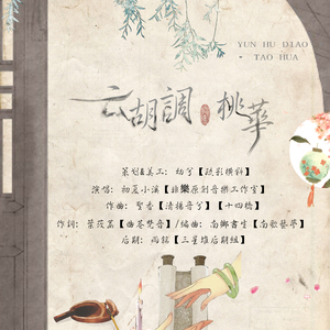 中国明星XXXⅩ性裸交
