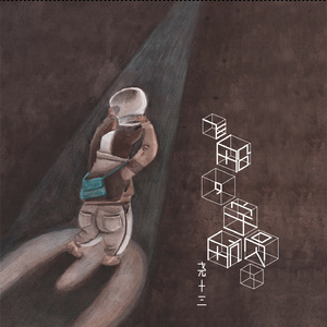 中国明星XXXⅩ性裸交
